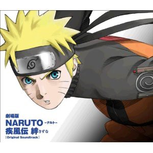 Naruto - Ost Movie 5